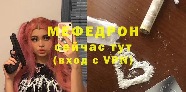 молекула духа Абинск