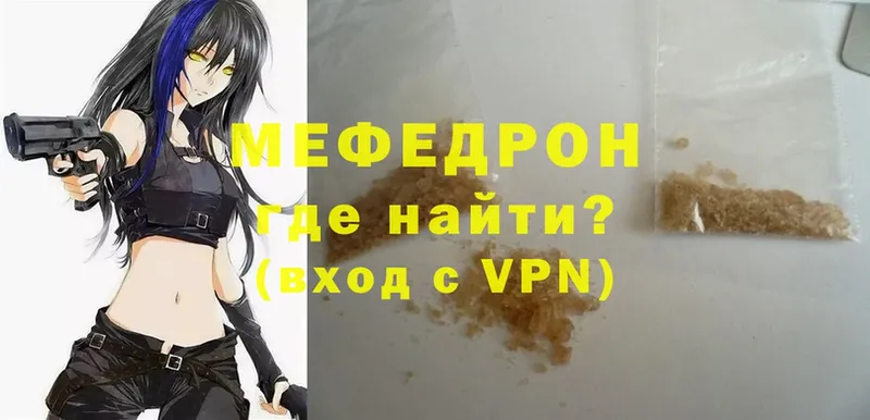 где найти   OMG ссылка  МЯУ-МЯУ VHQ  Белово 