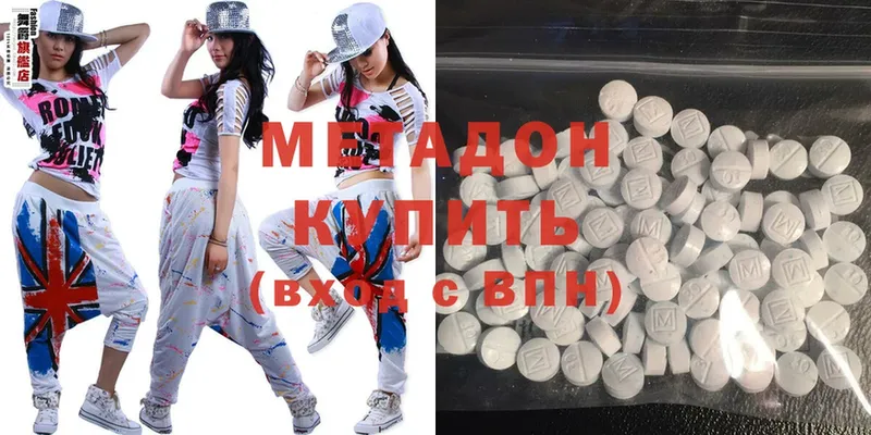 OMG вход  закладка  Белово  Метадон methadone 