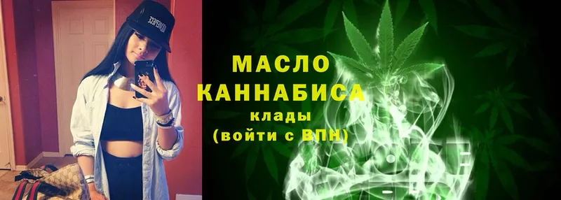 MEGA как войти  Белово  ТГК THC oil 